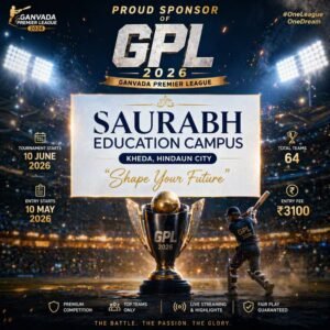 gpl12