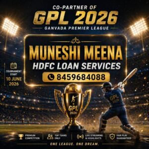 gpl13